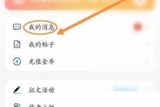 话本小说怎么查看特别关注的消息？话本小说查看特别关注的消息教程