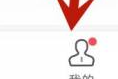 boss直聘如何开启消息免打扰？boss直聘开启消息免打扰的方法