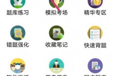 金考典怎么更新题库？金考典更新题库教程