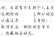 知乎怎么隐藏动态?知乎隐藏动态方法