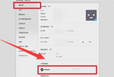 橘子平台origin怎么绑定Steam账号？橘子平台origin绑定Steam账号教程