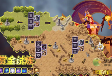 剑与远征sp萨菲娅赏金试炼通关攻略