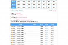 苹果cmsV8仿X资源网模板附帮助中心