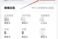 美篇怎么申请领域专家身份认证？美篇申请领域专家身份认证教程