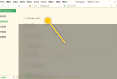 hbuilderx怎么启用px转rem提示？hbuilderx启用px转rem提示教程