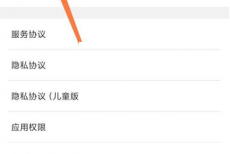 wifi万能钥匙充电保护怎么关闭?wifi万能钥匙充电保护关闭教程