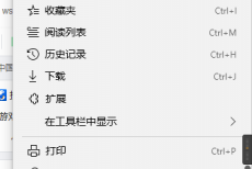 microsoft edge怎么添加新页？microsoft edge添加新页方法
