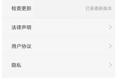 天翼超高清怎么清除缓存?天翼超高清清除缓存方法