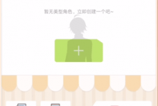 触漫怎么制作封面?触漫制作封面教程