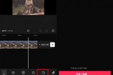剪映怎么导入音频文件?剪映导入音频文件教程