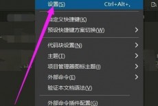 hbuilderx怎么设置在失去焦点时自动保存文件?hbuilderx设置在失去焦点时自动保存文件教程