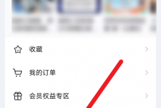 央视频如何版本升级?央视频版本升级教程