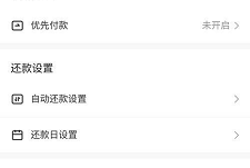 抖音怎么关闭抖音月付服务？抖音关闭抖音月付服务的方法