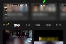 剪映激励中心在哪里？剪映激励中心查看方法
