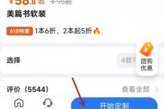 美篇怎么打印美篇书？美篇打印美篇书教程