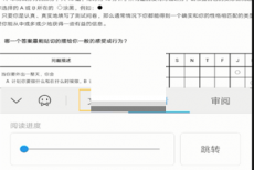 wps怎么修改保存路径?wps修改保存路径方法