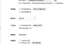 搜狗高速浏览器启动速度慢怎么办？搜狗高速浏览器启动速度慢解决方法