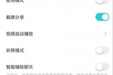 soul广告互动样式怎么关闭?soul广告互动样式关闭方法