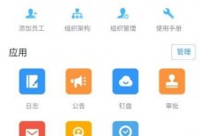 钉钉怎么切换所在行业？钉钉切换所在行业方法