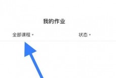 学浪怎么查看作业?学浪查看作业方法