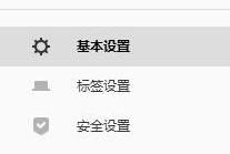 搜狗高速浏览器怎么关闭快捷键？搜狗高速浏览器关闭快捷键方法