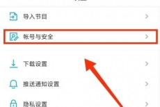 小宇宙怎么解绑微信?小宇宙解绑微信教程