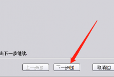 分区助手怎么将磁盘转换为基本磁盘?分区助手将磁盘转换为基本磁盘教程