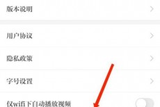 保密观怎么退出登录？保密观退出登录教程