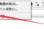 FileZilla怎么在消息日志中显示时间戳？FileZilla在消息日志中显示时间戳教程
