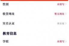 高途课堂怎么设置个人昵称？高途课堂设置个人昵称教程