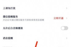 高途课堂怎么查看用户协议？高途课堂查看用户协议教程