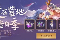 王者营地可以隐身访问吗 王者营地隐身访问方法介绍