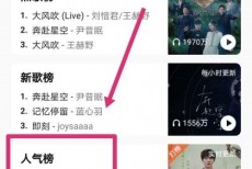 QQ音乐乐币怎么使用？QQ音乐乐币使用教程