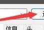 Recuva怎么开启显示安全覆盖了的文件？Recuva开启显示安全覆盖了的文件教程