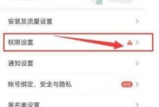 4399游戏盒如何设置游戏查看权限?4399游戏盒设置游戏查看权限教程
