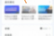 腾讯课堂怎么修改昵称?腾讯课堂修改昵称方法