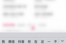 快手怎么搜索快手号?快手搜索快手号方法