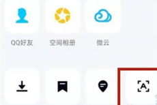 腾讯QQ如何提取文字？腾讯QQ提取文字的方法