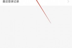 拼多多商家版怎么更换手机号码?拼多多商家版更换手机号码教程