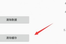 雷电模拟器游戏中心一直加载怎么办？雷电模拟器游戏中心一直加载的解决方法