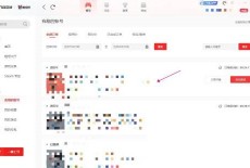 租号玩怎么查看账号密码？租号玩查看账号密码教程