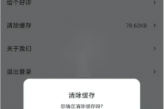 时光序怎么清空数据？时光序清空数据教程
