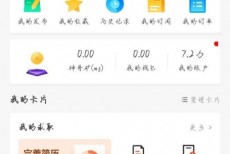 58同城怎么设置登录密码？58同城设置登录密码教程