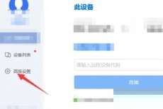 ToDesk怎么关闭开机自启动？ToDesk关闭开机自启动方法