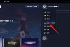 EA游戏平台怎么改账号昵称？EA游戏平台改账号昵称教程