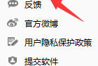 360软件管家纯净安装怎么开启？360软件管家纯净安装开启方法
