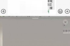 微信识别插入文字功能怎么使用?微信识别插入文字功能使用教程