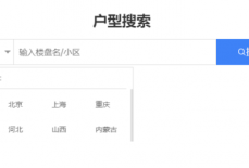 酷家乐怎么创建户型?酷家乐创建户型方法