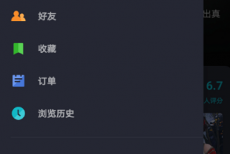 Taptap怎么设置视频自动播放?Taptap设置视频自动播放的方法