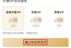 央视频怎么开通会员？央视频开通会员教程